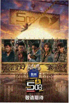 城市漫游指南在线观看