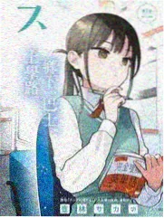 周末野餐计划在线观看